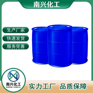 3-甲基戊酸 105-43-1 价格优惠