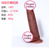 Female adult supplies MILF self -touching female masturbation device simulation silicone penis dumplings inverted mold sex products wholesale