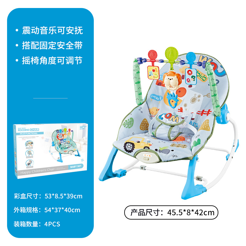 Silla mecedora para bebé transfronteriza YRB 0-1 año recién nacido música eléctrica para dormir silla reclinable juguete bebé cama recostada