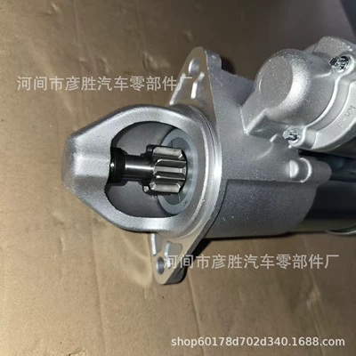25190151 – Starter and accessories