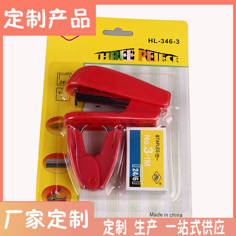 사무실 문화 미니 스테이플러 가벼운 노동 절약 스테이플러 만화 세트 흡입 카드 스테이플러 HL-346-3