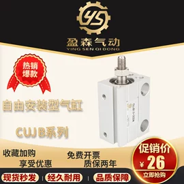 气缸;其他气动元件;扭转弹簧