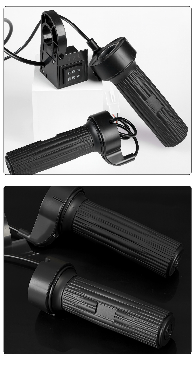 Electric Tricycle Handlebar Accessories Switch Speed Control Forward Reverse