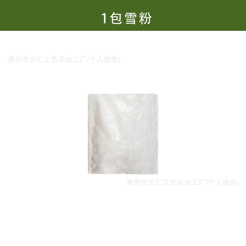 圣诞节发光小木屋摆件圣诞树微景观造景小镇壁炉装饰场景布置DIY|undefined