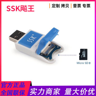 �m���l��SSK�x����022�x����TF/microSD�x����USB2.0�x����