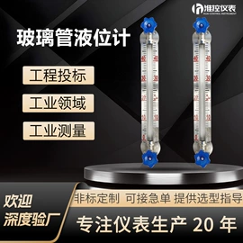 流量计;液位仪表;其他仪器仪表