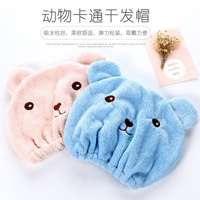 Cartoon bear thickened coral velvet dry hair cap, fine fiber strong water absorption and quick drying turban wholesale delivery