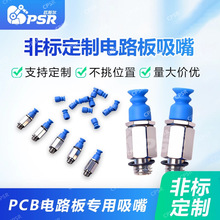 �ǘ˶�׹���PCB�·�����°�C����λ��ֹ����ֹ�y��������P��