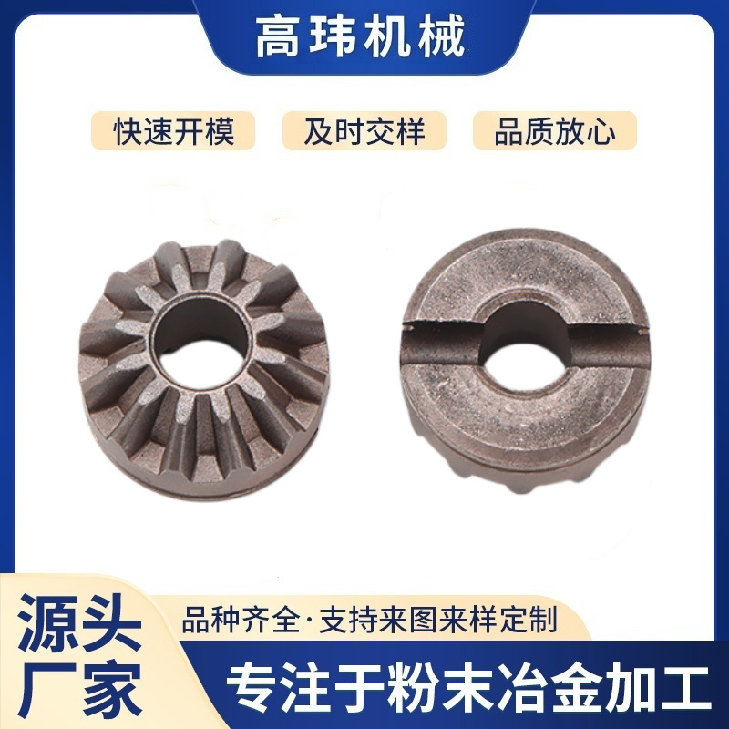 Customized Powder Metallurgy High-Strength Copper-Infused Bevel Gear for Trailer Hand Winch, 0kg Top Accessories, 7000-Pound Cone Gear Customized Powder Metallurgy High-Strength Copper-Infused Bevel Gear for Trailer Hand Winch, 0kg Top Accessories, 7000-Pound Cone Gear