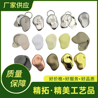异形鹅卵石滑盖香膏盒便携固体香膏空盒金属哑光马卡龙香膏盒定制