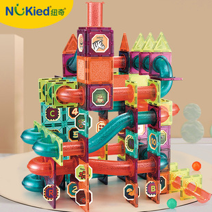 Color Window Magnetic Sheet Children's Educational Pipe Ball Toy Boy Multi-Functional Magnetic Assembled Building Blocks Baby