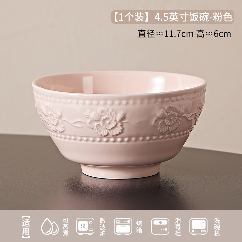 釉下彩新作浮彫りフレンチクリーム風高級感家庭用ご飯茶碗皿箸セット|undefined