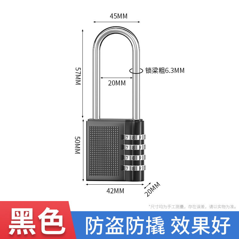 密码锁挂锁家用门锁学生宿舍柜子锁储物柜行李箱锁小型住校带钥匙|undefined