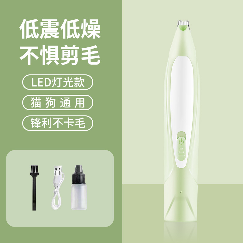 발 머리 전기 가위 녹색