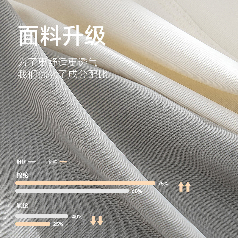 Pantalones de verano para hombres frías, pantalones de máscara de seda de hielo, pantalones simples y cómodos, pantalones de corta para niños, pantalones de corta grande