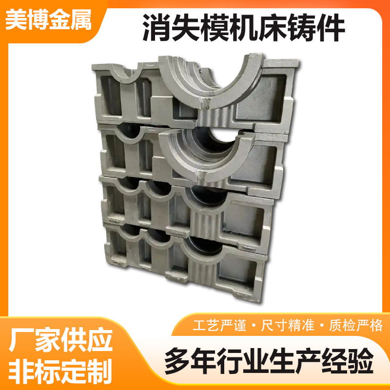 机床铸件加工消失模翻砂铸造灰铁数控设备床身铸铁件高精度铸铝
