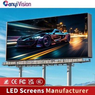 Factory Direct Sales Outdoor Full Color Led Display Advertising Screen P4P3 Digital Screen Large Screen Display