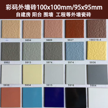 ʴau100x100ɫK95x95Խ⠝ųͨwu