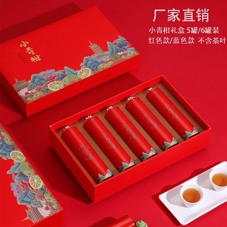 Высококачественная Xinhui Xiaoqing Подарочная коробка для мандарина пустая коробка 5 банок 6 банок Xiaoqing упаковочная коробка для чая для мандарина пустая Подарочная коробка Заводской магазин