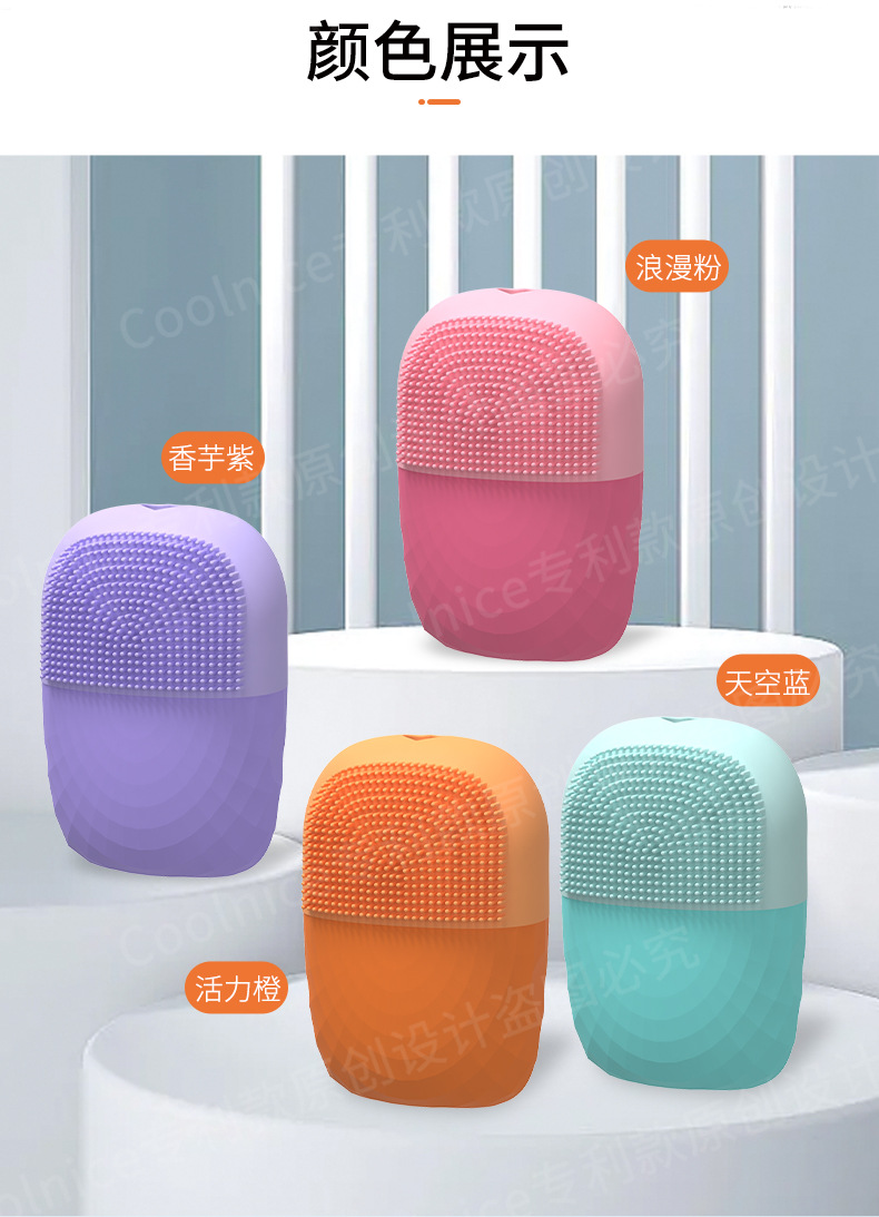 브러시 얼굴 아이스 큐브 (파우더/블루/퍼플/오렌지 단일 노트 색상)
