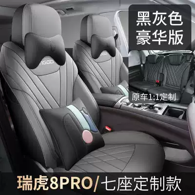 All-Season Special Seat Covers, Seven-Seater — Modelə uyğun (Original) oturacaq örtükləri - black-and-gray-seven-seater-luxury-version-note-the-model-year