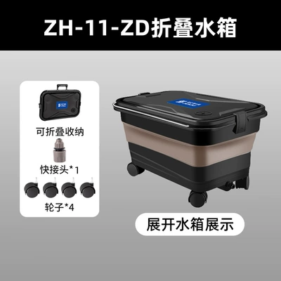 Customized High-Pressure Lithium Battery Car Washing Machine, Mobile Folding Car Washing Water Tank, Wireless Car Washing Water Gun, Cross-Border Power Tools (High pressure car wash water gun) - zh-11-zd-folding-water-tank