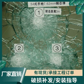 深加工玻璃;其他建筑玻璃;玻璃幕墙