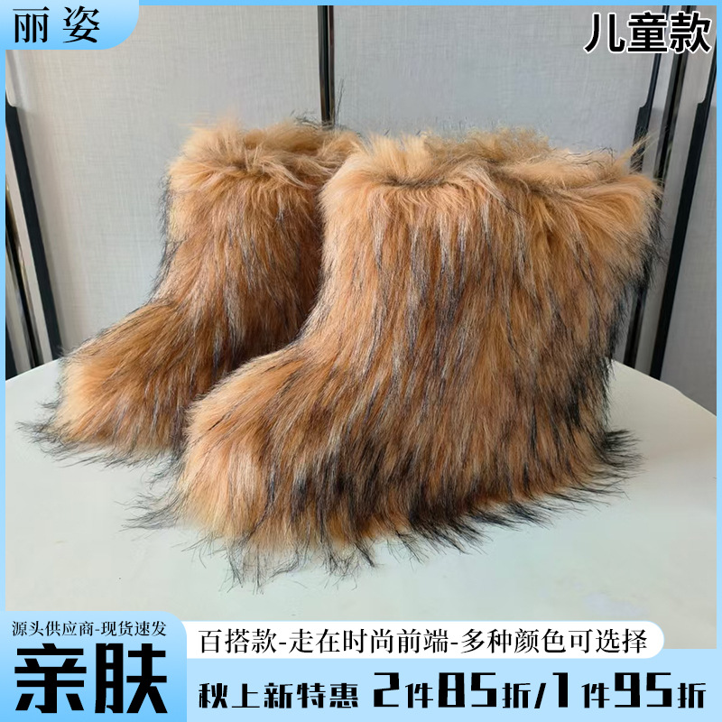 Autumn and Winter New Children's Shoes, Faux Fox Fur Snow Boots, Thickened, Warm, Fashionable European and American Style Shoes