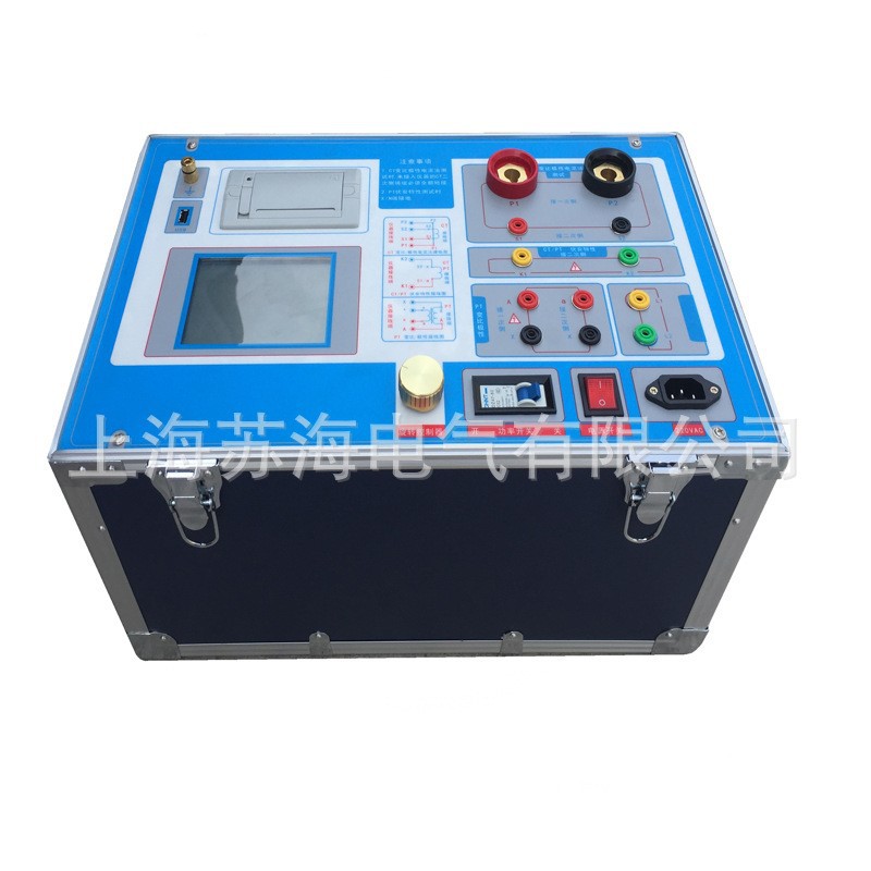 MCHG-103互感器综合特性测试仪