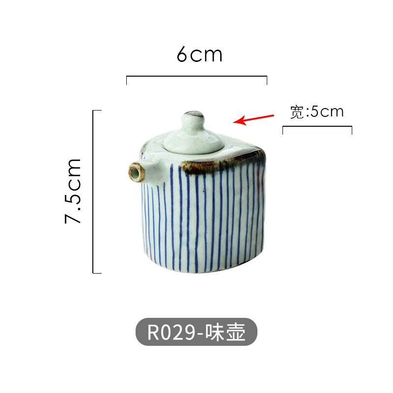 R029-Flavour 냄비