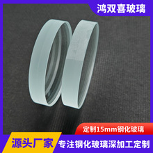 䓻�����ҕ�R��W͸���RƬҕ���^��͸�R�AƬֱ��15mm���3-20mm