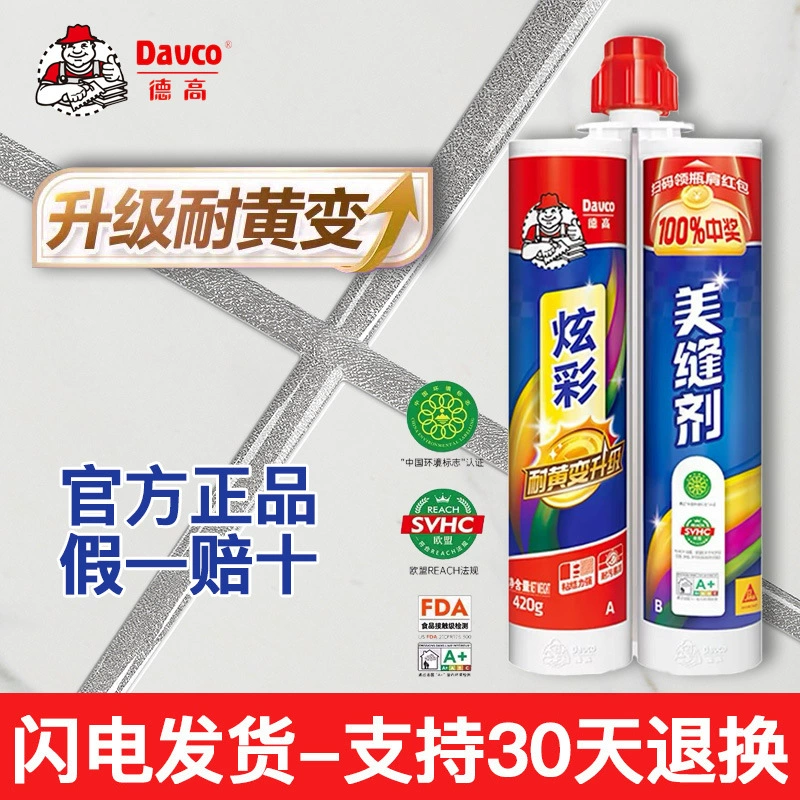 Герметик DeGao для керамической плитки и напольной плитки, специальный состав для затирки швов, водонепроницаемый и устойчивый к плесени клей для домашнего использования, официальный флагманский магазин