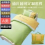 幼儿园宝宝午睡全棉床品