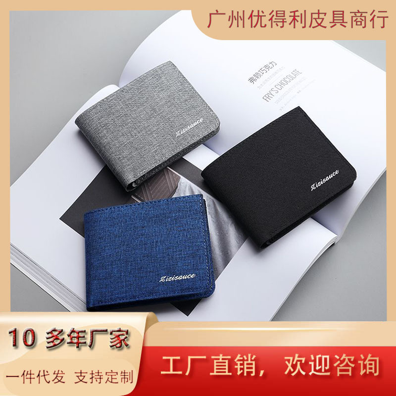 Wallet Men's Trendy Short Youth Card Holder College Student Coin Purse Canvas Casual Wallet Men's Wallet Driver's License