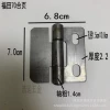 Futian 70 hinge 2.2 thick, 250 pieces per piece