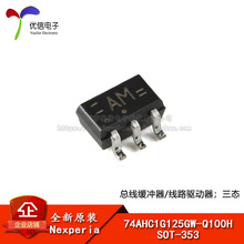 ԭ�b74AHC1G125GW-Q100H SOT-353 �������_��/��·���������B