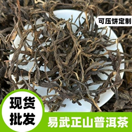 普洱茶;红茶;白茶