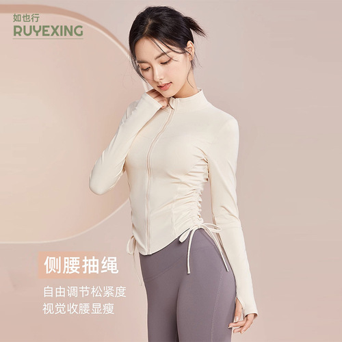 Lulu-style spring outerwear women's yoga top long-sleeved fitness running long outdoor sports cardigan jacket