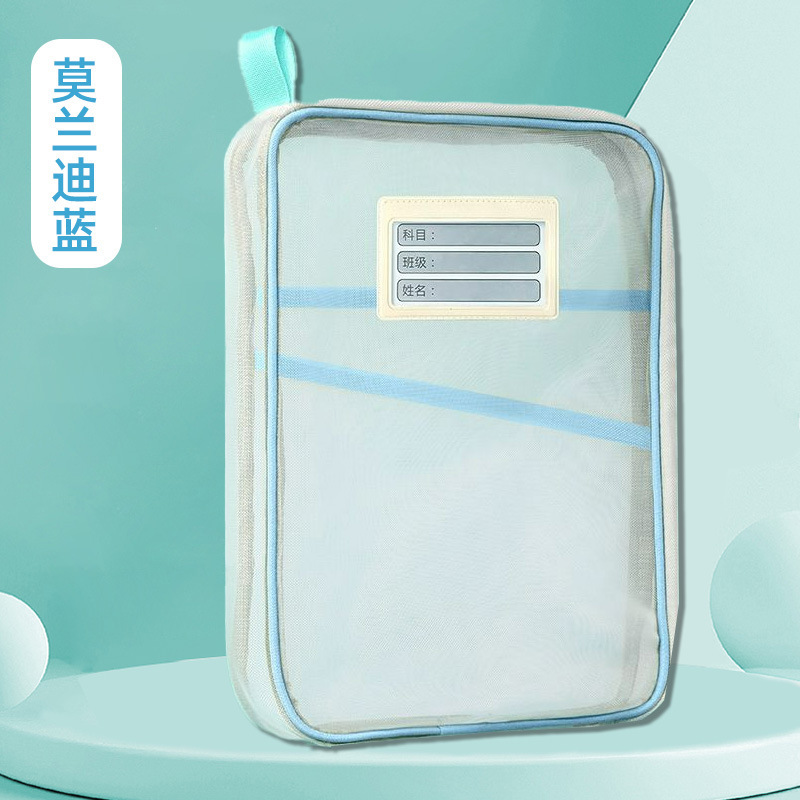 L型科目分類袋透明書類袋ファスナー式3層ネット糸大開口学生が本袋を持っている|undefined