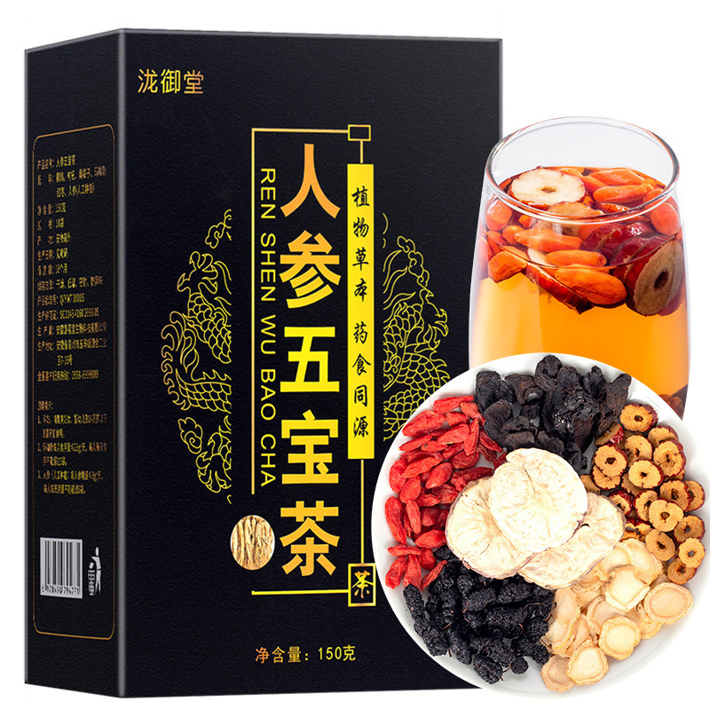 ginseng, yellow essence, five treasures tea, medlar tea, mulberry tea, excessive consumption of middle-aged supplement energy