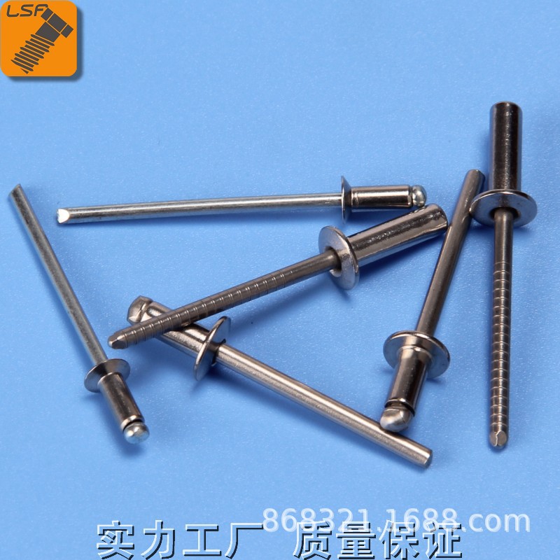 大量供应不锈钢拉钉，304拉钉，不锈钢铆钉，铝抽芯钉