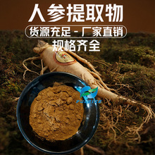 ʳƷ���˅���ȡ���˅���߰80%�˅�����rh rb re�L��ɽ�˅���ԭ��