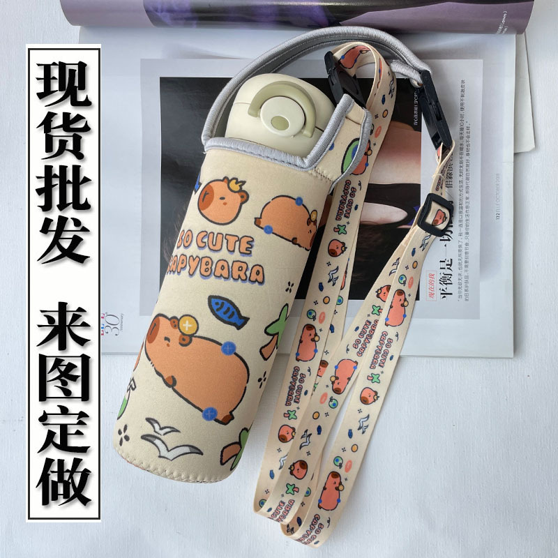 现货批发通用保温杯杯套便携潜水料卡通儿童杯斜挎杯套可爱杯套子