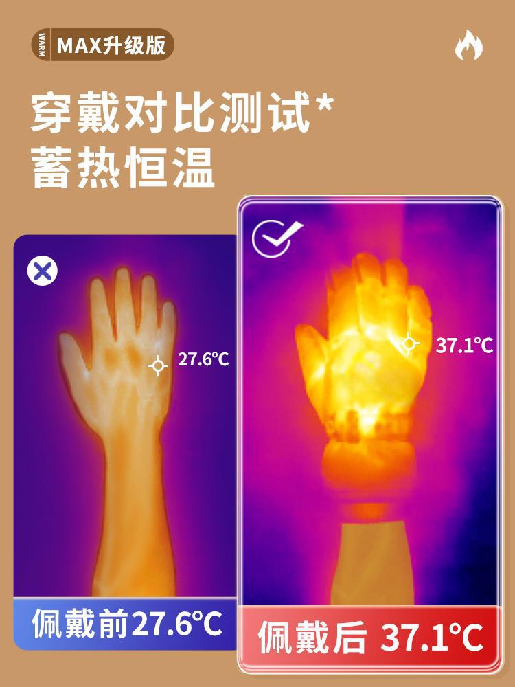 방수 따뜻한 승마 방한 기모 두꺼운 사이클링 장갑 남자 겨울 전기 자동차 여자의 스키 방풍 오토바이