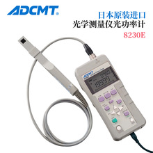 �ձ�ADCMT�۵��f8230  8230E�⹦��Ӌ82311B 21B 12B����Ӌ̽�^