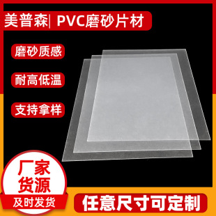 ����ɭ��pvcƬ��ĥɰ���׆����ɫ�zƬӡˢ�����z��PVCƬ�������