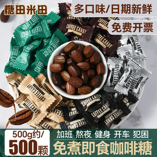 ��������coffee Candy�ɾ׽�������500g�Y��ϲ�����lɢ�b�ǹ�����