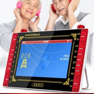 Jinzheng P29 Video Player 9inch Theater Player Elderly Player Theater Player Card and USB Flash Drive Video Player