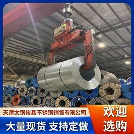 不锈钢板;不锈钢圆管;不锈钢方管