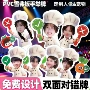 手持应援定制代发手牌